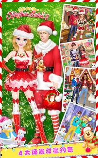 圣诞沙龙爆料视频大全,视频大全揭秘狂欢瞬间