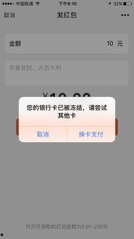最新爆料农行农行卡冻结,最新爆料揭示背后真相