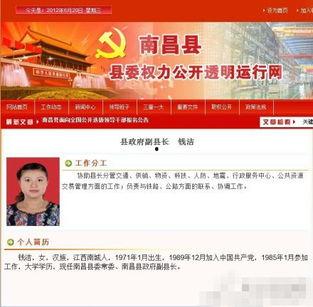 南昌最新爆料新闻,揭秘某神秘事件背后真相